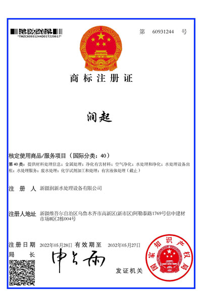 商標注冊.jpg